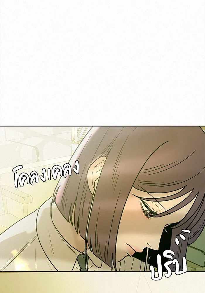 ปฏิบัติการรักวุ่นหัวใจ ตอนที่ 65 รูปที่ 88