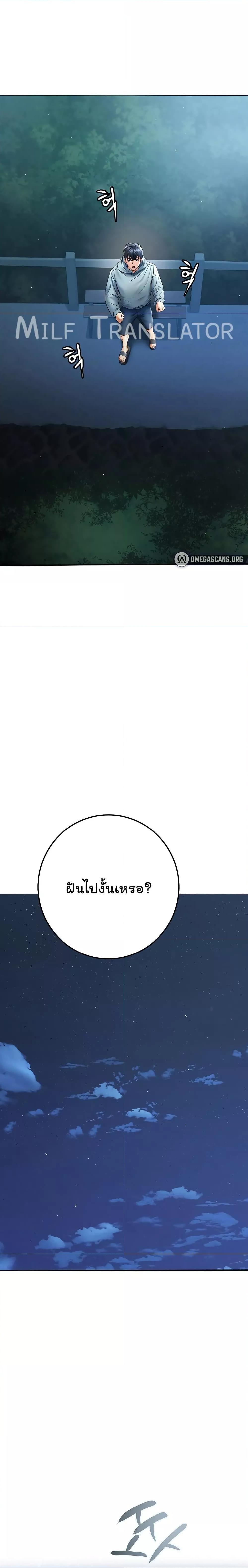 Doujin-Lc- อ่าน โดจิน มังฮวา เกาหลี ญี่ปุ่น จีน แปลไทย The Inheritor ตอนที่ 1 2 3 4 5 6 7 8 9 10 11 12 13 14 ฟรี ไม่มีโฆษณา อ่าน โดจิน Manhwa เกาหลี ญี่ปุ่น จีน เรามีครบ คัดมาให้เน้นๆ โดจิน 18+ รับประกันความฟินโดย  Doujin Lc
