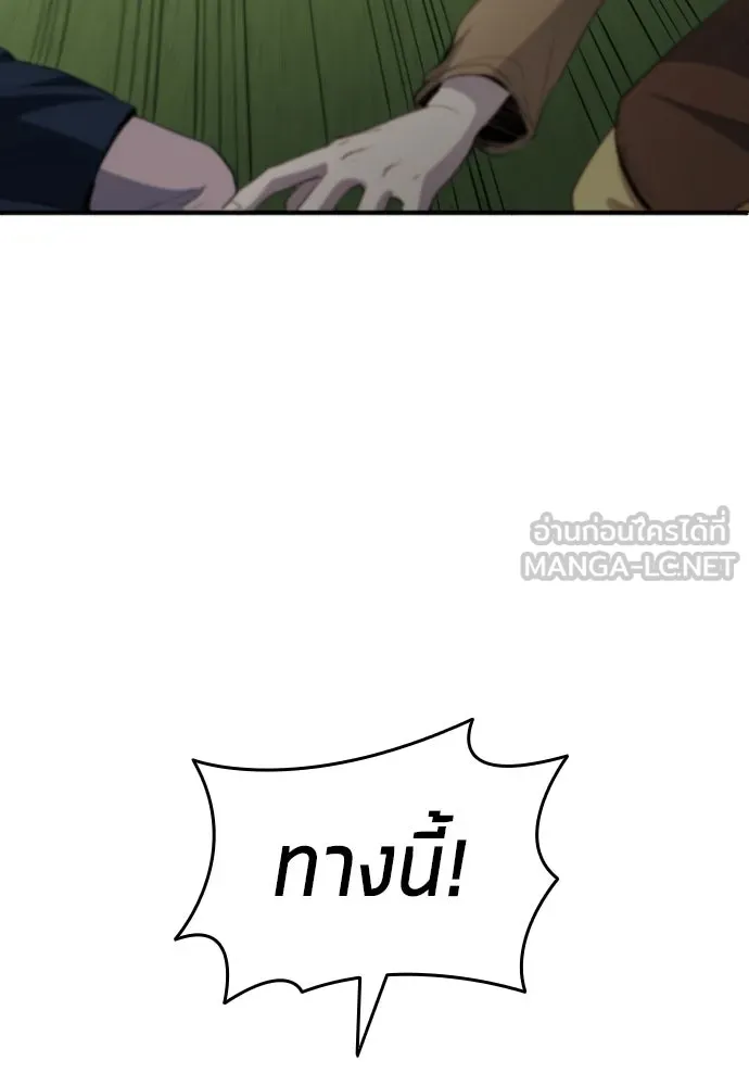 นักเตะแข้งสวรรค์ ตอนที่ 21 รูปที่ 66