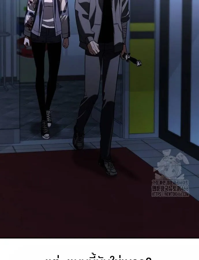 Expelled Hero Is Too Strong ฮ_โร_ผ_แข_งแกร_งถ_กไล_ออกจากก_ลด_อ_นด_บหน_ง ตอนที่ ตอนที่ 33 รูปที่ 43