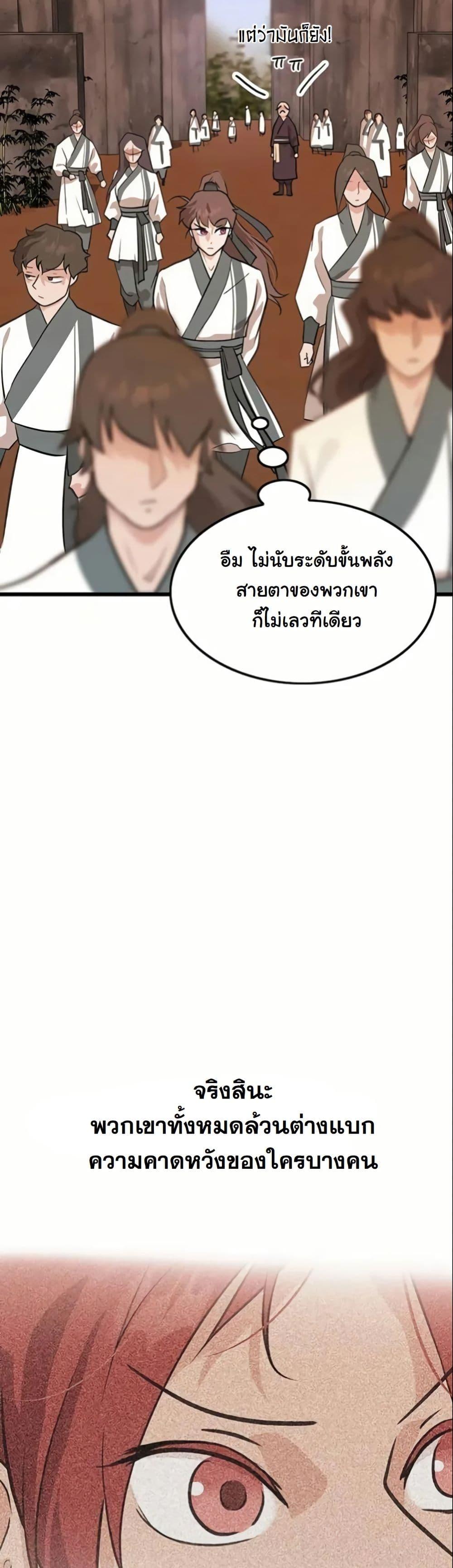 Manga-lc-com อ่านมังงะ อ่านการ์ตูน ออนไลน์ ฟรี My Wife is the Demonic Cult Leader ตอนที่ 1 2 3 4 5 6 7 8 9 10 11 12 13 14 ฟรี ไม่มีโฆษณา Manga-lc - อ่าน มังงะ อ่าน การ์ตูน ออนไลน์ อ่านมังงะ ฟรี