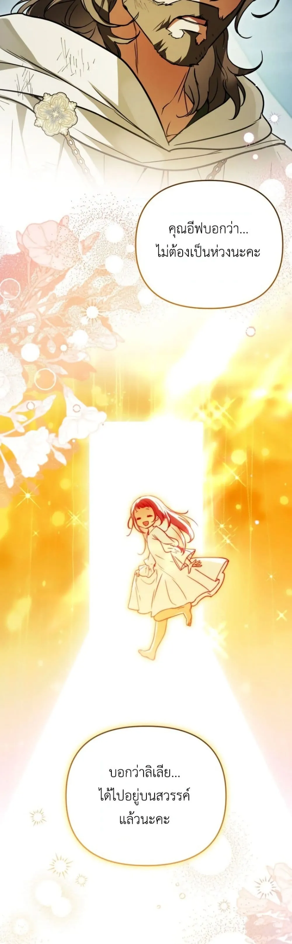 Manga-lc-com อ่านมังงะ อ่านการ์ตูน ออนไลน์ ฟรี Secretly Strong and Searching for My Daddy ตอนที่ 1 2 3 4 5 6 7 8 9 10 11 12 13 14 ฟรี ไม่มีโฆษณา Manga-lc - อ่าน มังงะ อ่าน การ์ตูน ออนไลน์ อ่านมังงะ ฟรี