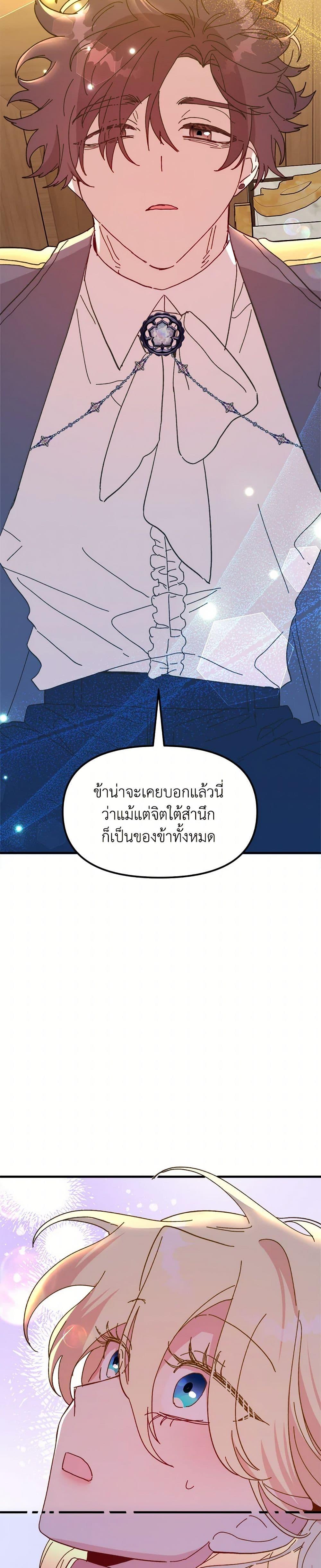 Manga-lc-com อ่านมังงะ อ่านการ์ตูน ออนไลน์ ฟรี The Princess Pretends to Be Crazy ตอนที่ 1 2 3 4 5 6 7 8 9 10 11 12 13 14 ฟรี ไม่มีโฆษณา Manga-lc - อ่าน มังงะ อ่าน การ์ตูน ออนไลน์ อ่านมังงะ ฟรี