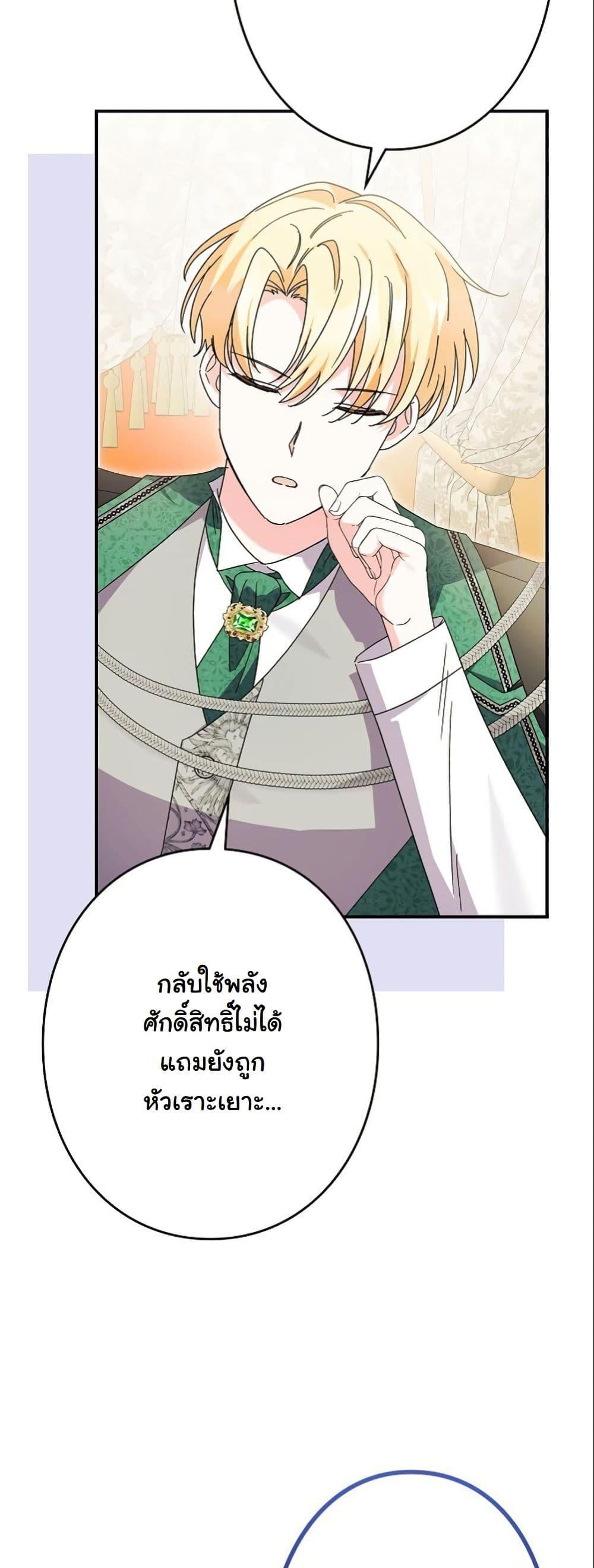 Manga-lc-com อ่านมังงะ อ่านการ์ตูน ออนไลน์ ฟรี I Became a Human’s Daughter ตอนที่ 1 2 3 4 5 6 7 8 9 10 11 12 13 14 ฟรี ไม่มีโฆษณา Manga-lc - อ่าน มังงะ อ่าน การ์ตูน ออนไลน์ อ่านมังงะ ฟรี
