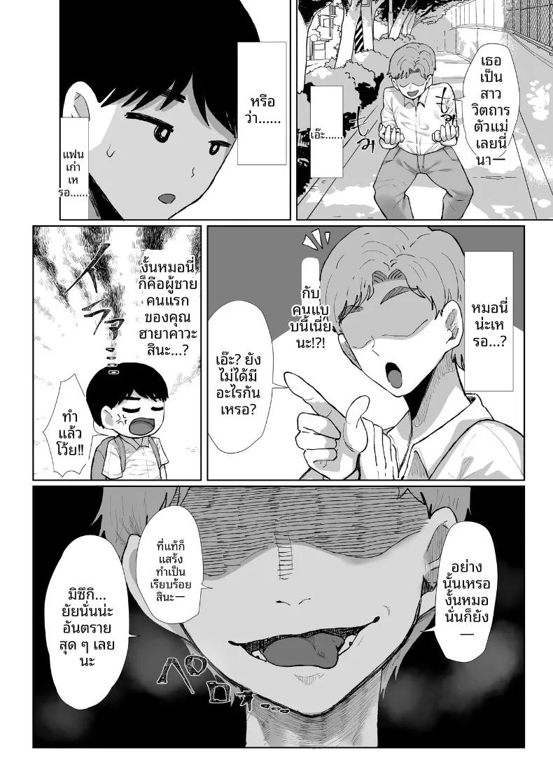 Doujin-Lc- อ่าน โดจิน มังฮวา เกาหลี ญี่ปุ่น จีน แปลไทย เธอยังลืมไม่ได้ (Kuroyagino Meguichi) ตอนที่ 1 2 3 4 5 6 7 8 9 10 11 12 13 14 ฟรี ไม่มีโฆษณา อ่าน โดจิน Manhwa เกาหลี ญี่ปุ่น จีน เรามีครบ คัดมาให้เน้นๆ โดจิน 18+ รับประกันความฟินโดย  Doujin Lc