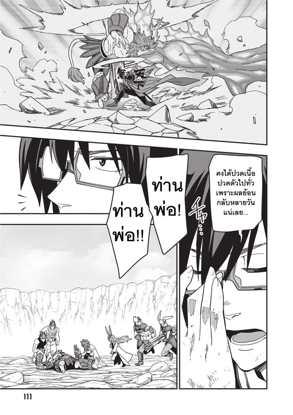 Manga-lc-com อ่านมังงะ อ่านการ์ตูน ออนไลน์ ฟรี Konjiki no Moji Tsukai – Yuusha Yonin ni Makikomareta Unique Cheat ตอนที่ 1 2 3 4 5 6 7 8 9 10 11 12 13 14 ฟรี ไม่มีโฆษณา Manga-lc - อ่าน มังงะ อ่าน การ์ตูน ออนไลน์ อ่านมังงะ ฟรี