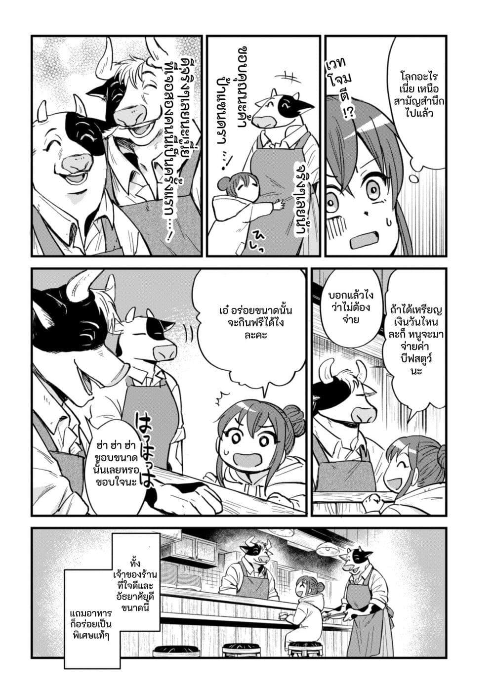 Manga-lc-com อ่านมังงะ อ่านการ์ตูน ออนไลน์ ฟรี Tenkuu no Isekai Bistro-Ten – Kanban Musume Sorano ga Oishii Shiawase Todokemasu ตอนที่ 1 2 3 4 5 6 7 8 9 10 11 12 13 14 ฟรี ไม่มีโฆษณา Manga-lc - อ่าน มังงะ อ่าน การ์ตูน ออนไลน์ อ่านมังงะ ฟรี