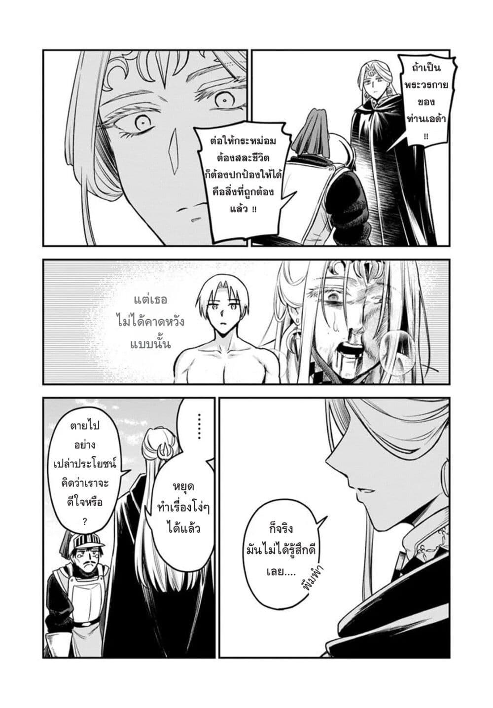 Manga-lc-com อ่านมังงะ อ่านการ์ตูน ออนไลน์ ฟรี RTA Sousha wa Game Sekai kara Kaerarenai ตอนที่ 1 2 3 4 5 6 7 8 9 10 11 12 13 14 ฟรี ไม่มีโฆษณา Manga-lc - อ่าน มังงะ อ่าน การ์ตูน ออนไลน์ อ่านมังงะ ฟรี