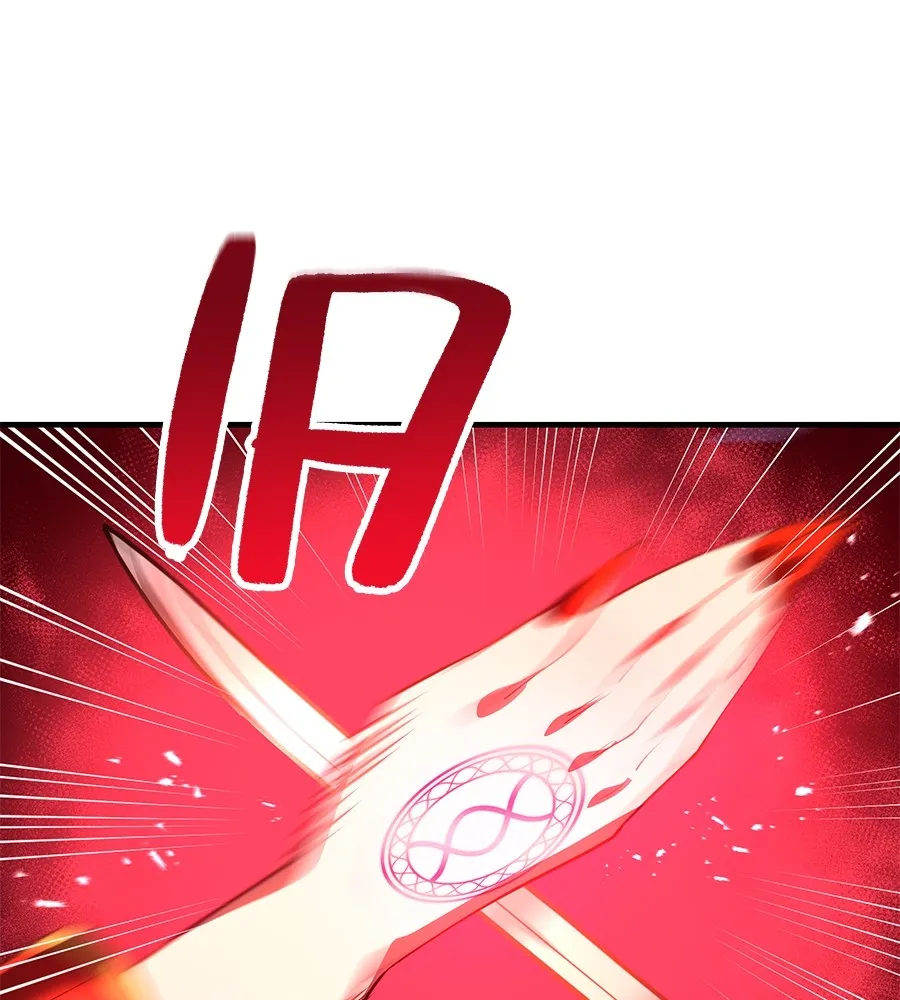 ฮันเตอร์สกิลโกง ตอนที่ 15 คืนก่อนลืมตาตื่น รูปที่ 61