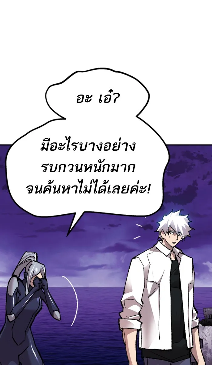 ยอดคนเลเวลทะลุ ตอนที่ 65 ศึกล้อมโซล (1) รูปที่ 62