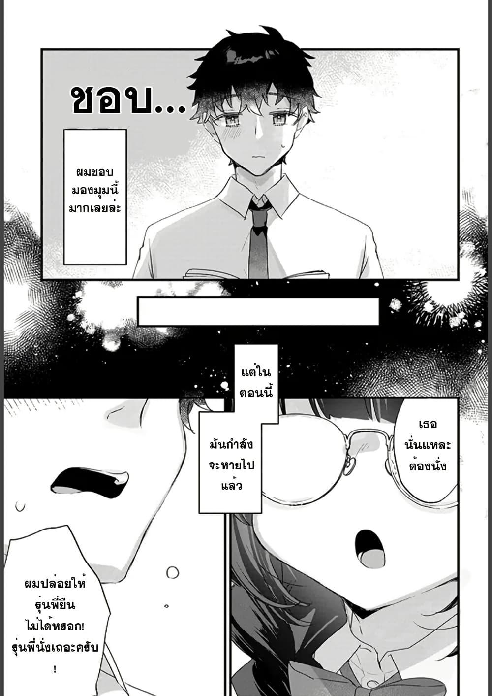 Manga-lc-com อ่านมังงะ อ่านการ์ตูน ออนไลน์ ฟรี Chiisakute Kawaii Bungeibu no Chiteki na Senpai o, Hiza no Ue ni Nosetara Mainichi Suwattekuru you ni natta ตอนที่ 1 2 3 4 5 6 7 8 9 10 11 12 13 14 ฟรี ไม่มีโฆษณา Manga-lc - อ่าน มังงะ อ่าน การ์ตูน ออนไลน์ อ่านมังงะ ฟรี