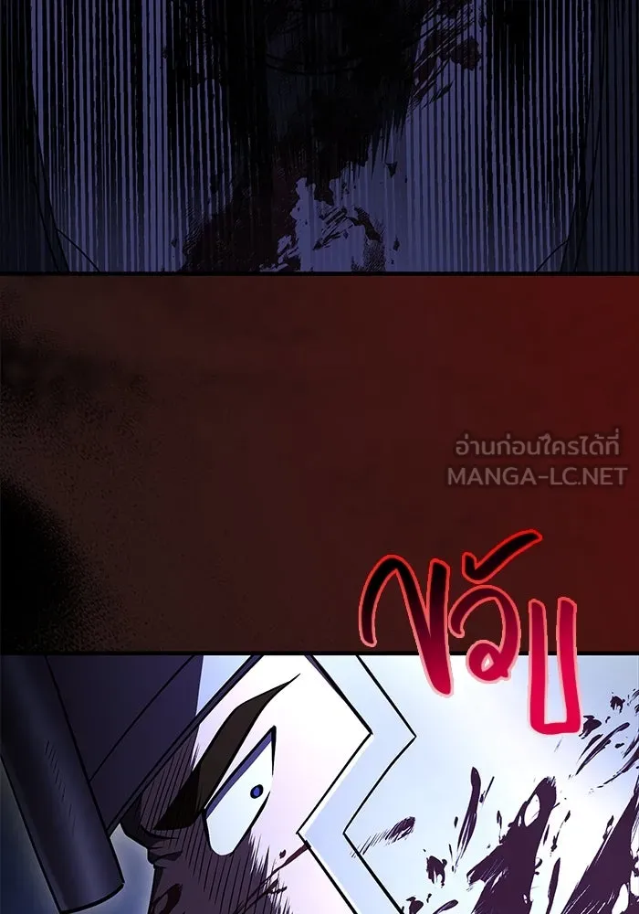 เอาชีวิตรอดในเกมฉบับคนเถื่อน ตอนที่ 41 รูปที่ 180