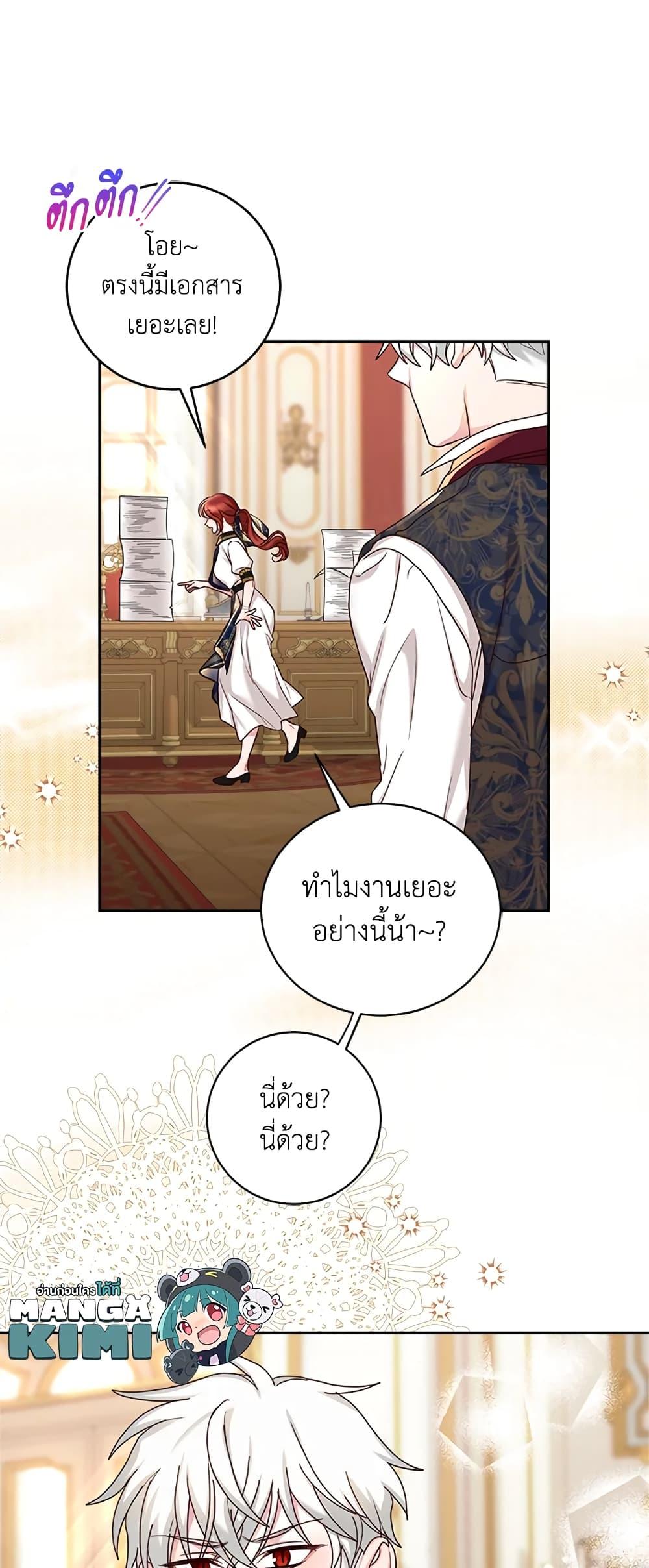 Manga-lc-com อ่านมังงะ อ่านการ์ตูน ออนไลน์ ฟรี I’ll Just Live On As A Villainess ตอนที่ 1 2 3 4 5 6 7 8 9 10 11 12 13 14 ฟรี ไม่มีโฆษณา Manga-lc - อ่าน มังงะ อ่าน การ์ตูน ออนไลน์ อ่านมังงะ ฟรี