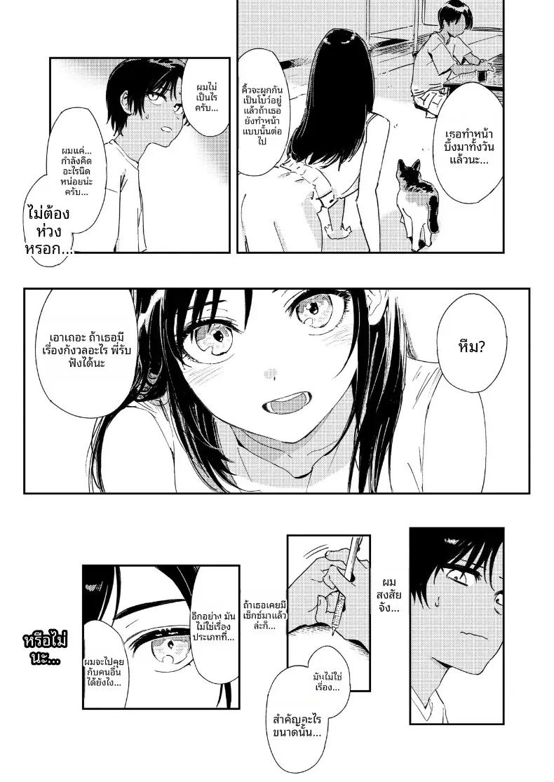 Doujin-Lc- อ่าน โดจิน มังฮวา เกาหลี ญี่ปุ่น จีน แปลไทย ชนบทกับลูกพี่ลูกน้อง ตอนที่ 1 2 3 4 5 6 7 8 9 10 11 12 13 14 ฟรี ไม่มีโฆษณา อ่าน โดจิน Manhwa เกาหลี ญี่ปุ่น จีน เรามีครบ คัดมาให้เน้นๆ โดจิน 18+ รับประกันความฟินโดย  Doujin Lc