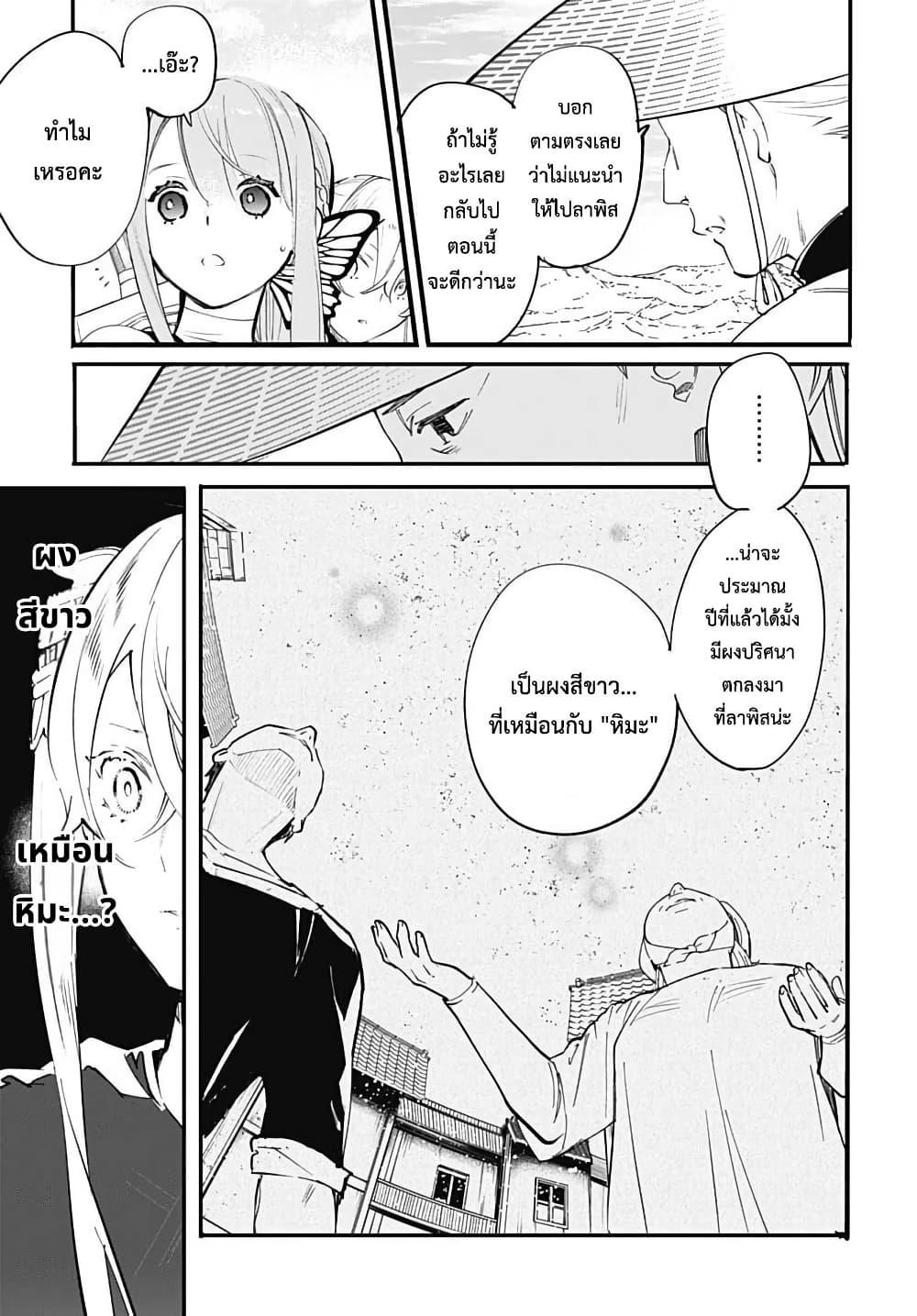 Manga-lc-com อ่านมังงะ อ่านการ์ตูน ออนไลน์ ฟรี Eiyuu Shoujo to Noroware no Ginki ตอนที่ 1 2 3 4 5 6 7 8 9 10 11 12 13 14 ฟรี ไม่มีโฆษณา Manga-lc - อ่าน มังงะ อ่าน การ์ตูน ออนไลน์ อ่านมังงะ ฟรี