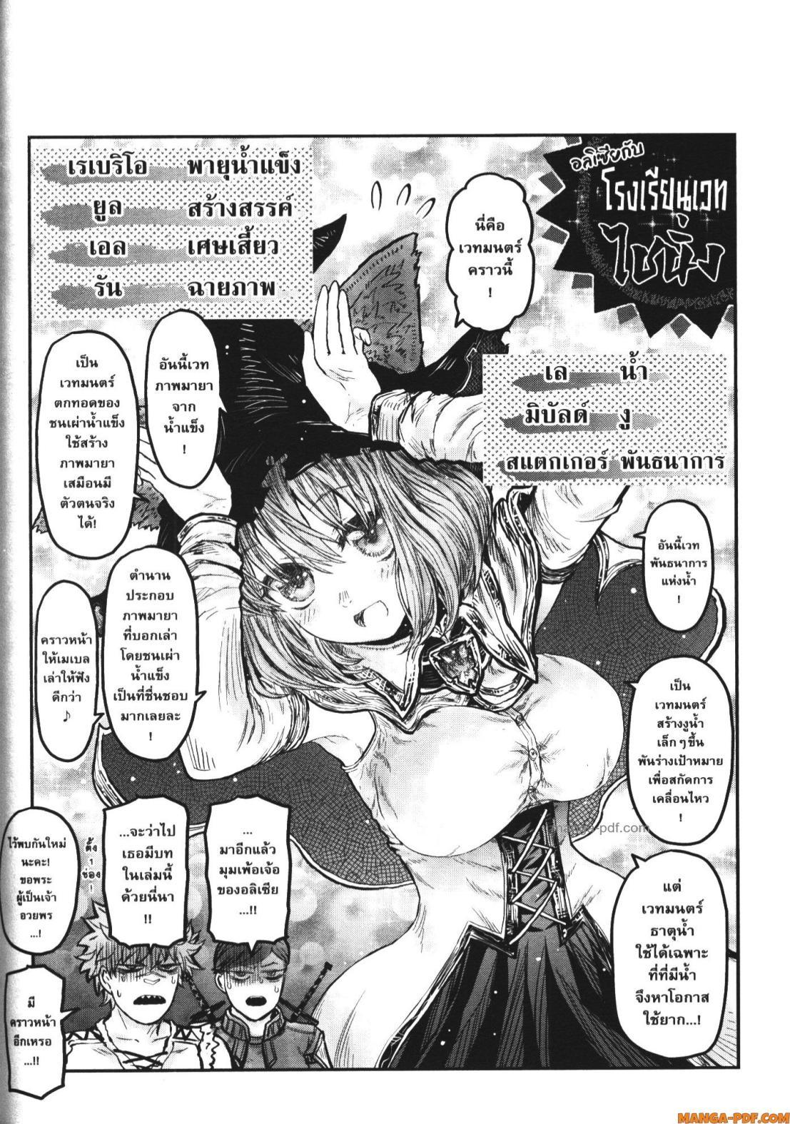 Manga-lc-com อ่านมังงะ อ่านการ์ตูน ออนไลน์ ฟรี Isekai Ojisan ตอนที่ 1 2 3 4 5 6 7 8 9 10 11 12 13 14 ฟรี ไม่มีโฆษณา Manga-lc - อ่าน มังงะ อ่าน การ์ตูน ออนไลน์ อ่านมังงะ ฟรี