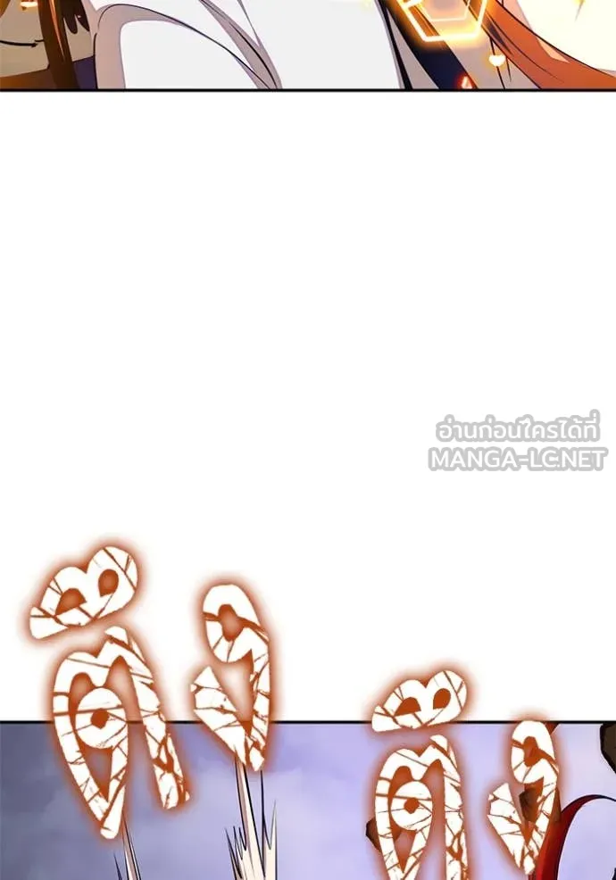 Return to Player ตอนที่ 200 รูปที่ 106