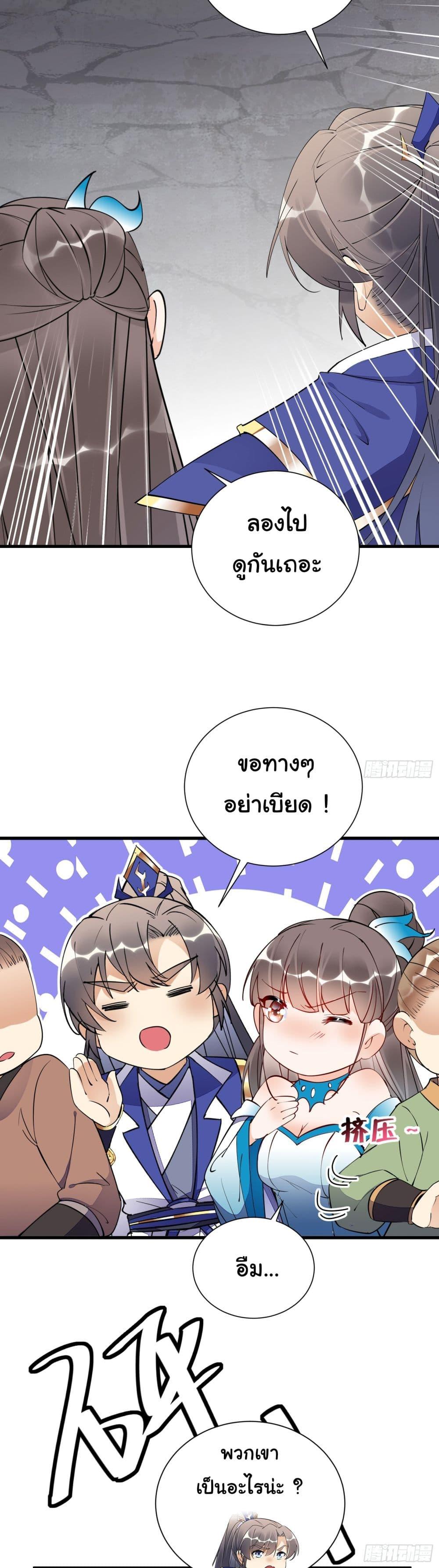 Manga-lc-com อ่านมังงะ อ่านการ์ตูน ออนไลน์ ฟรี Cultivating Immortality Requires a Rich Woman ตอนที่ 1 2 3 4 5 6 7 8 9 10 11 12 13 14 ฟรี ไม่มีโฆษณา Manga-lc - อ่าน มังงะ อ่าน การ์ตูน ออนไลน์ อ่านมังงะ ฟรี