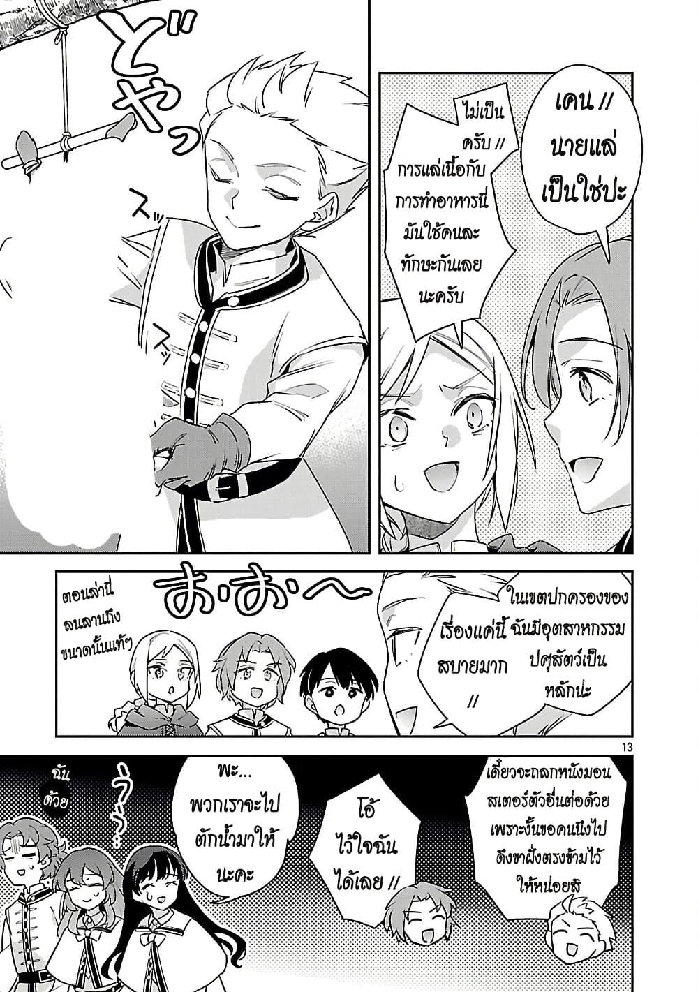 Manga-lc-com อ่านมังงะ อ่านการ์ตูน ออนไลน์ ฟรี Akuyaku Reijo No Ani Ni Tensei Shimashita ตอนที่ 1 2 3 4 5 6 7 8 9 10 11 12 13 14 ฟรี ไม่มีโฆษณา Manga-lc - อ่าน มังงะ อ่าน การ์ตูน ออนไลน์ อ่านมังงะ ฟรี
