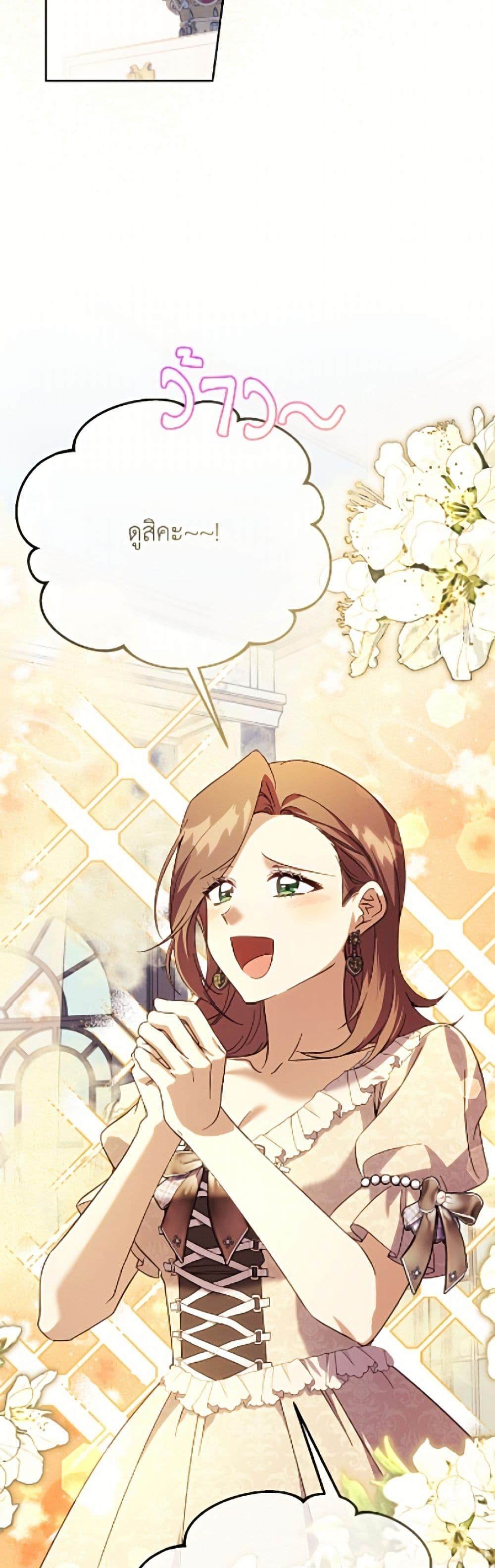 Manga-lc-com อ่านมังงะ อ่านการ์ตูน ออนไลน์ ฟรี Immoral Duke’s Family Needs to be Homeschooled ตอนที่ 1 2 3 4 5 6 7 8 9 10 11 12 13 14 ฟรี ไม่มีโฆษณา Manga-lc - อ่าน มังงะ อ่าน การ์ตูน ออนไลน์ อ่านมังงะ ฟรี