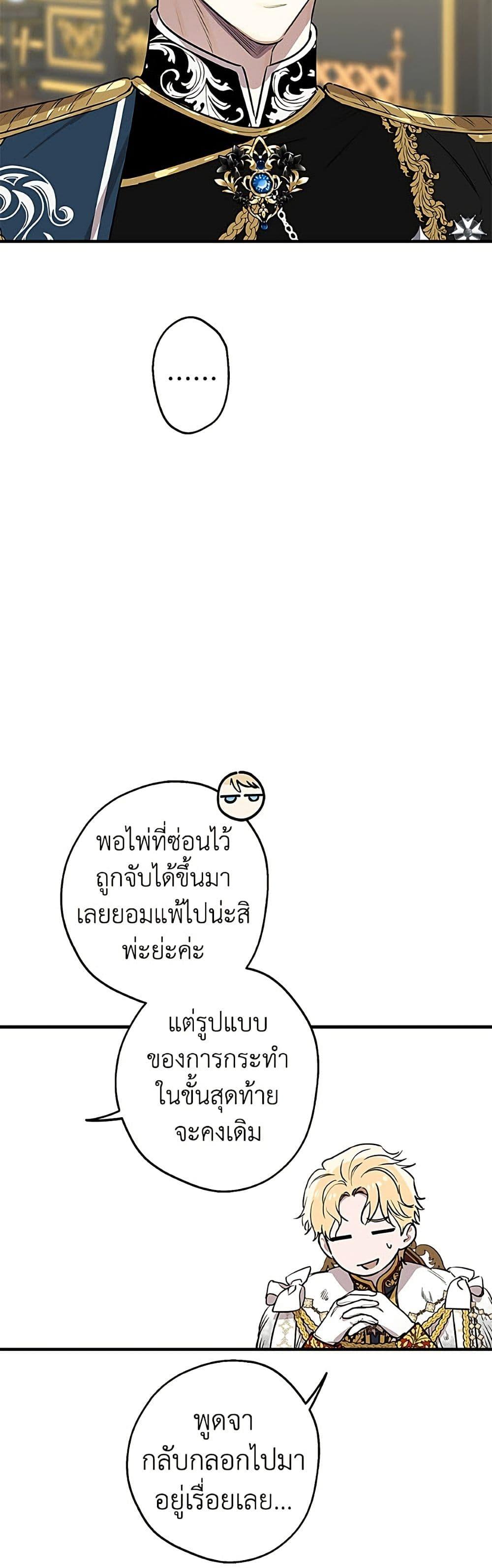Manga-lc-com อ่านมังงะ อ่านการ์ตูน ออนไลน์ ฟรี The Strongest Characters in the World are Obsessed With Me ตอนที่ 1 2 3 4 5 6 7 8 9 10 11 12 13 14 ฟรี ไม่มีโฆษณา Manga-lc - อ่าน มังงะ อ่าน การ์ตูน ออนไลน์ อ่านมังงะ ฟรี