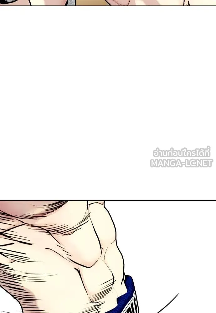 หมาหัวเน่า ตอนที่ 120 รูปที่ 191