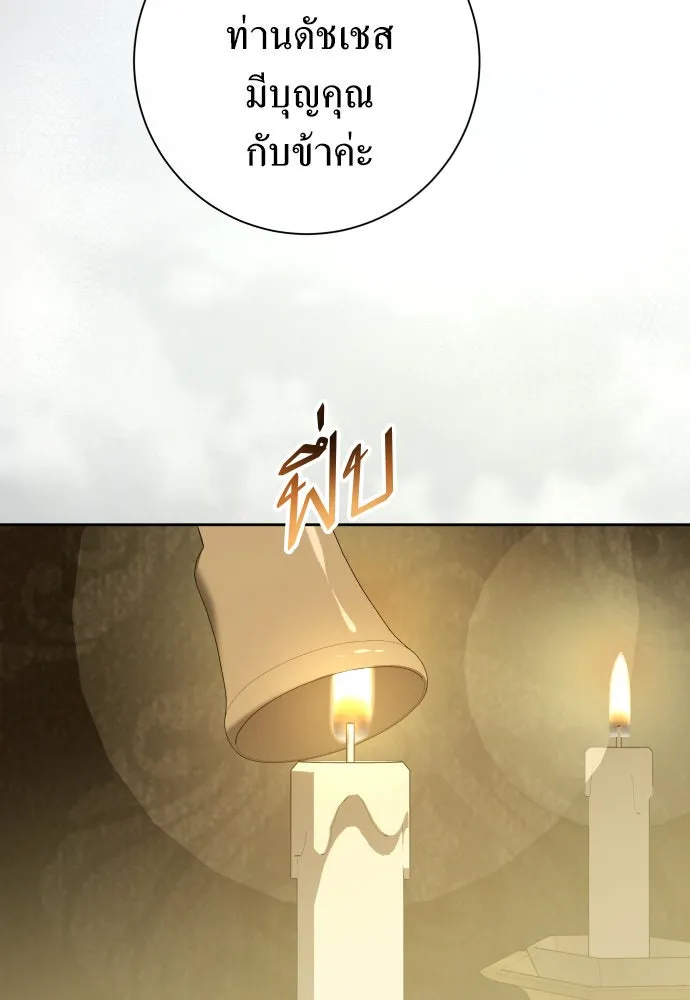 ชิงชีวิตพลิกลิขิตชะตา ตอนที่ 194. ปิดปากเงียบ(2) รูปที่ 133