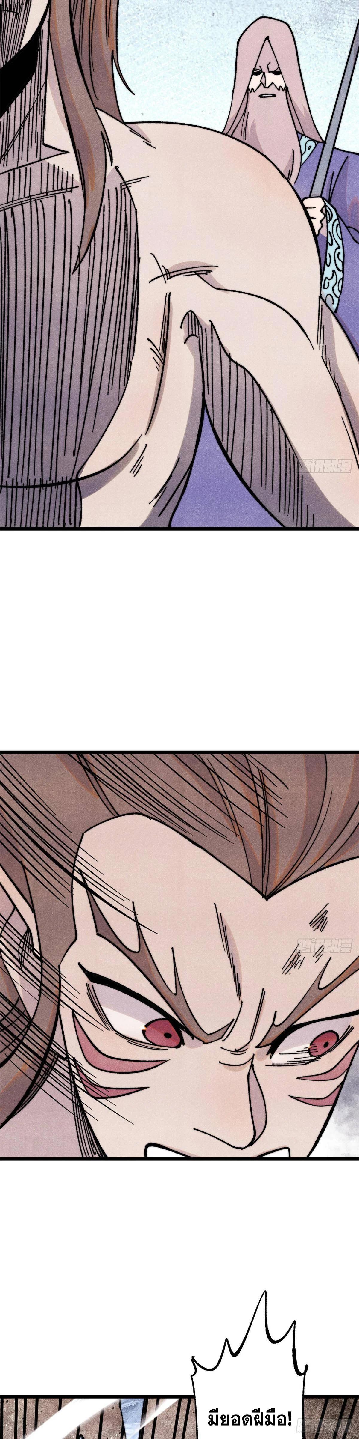 Manga-lc-com อ่านมังงะ อ่านการ์ตูน ออนไลน์ ฟรี All Hail the Sect Leader ตอนที่ 1 2 3 4 5 6 7 8 9 10 11 12 13 14 ฟรี ไม่มีโฆษณา Manga-lc - อ่าน มังงะ อ่าน การ์ตูน ออนไลน์ อ่านมังงะ ฟรี