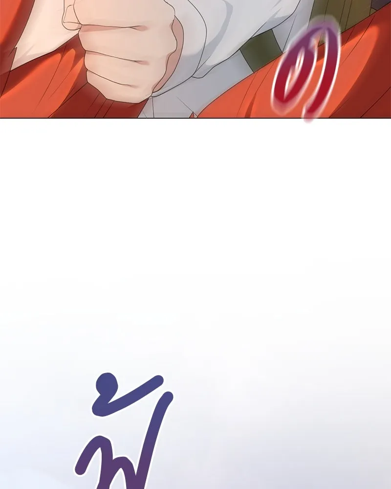 คนสวนโลกฮันเตอร์ ตอนที่ 54 รูปที่ 115