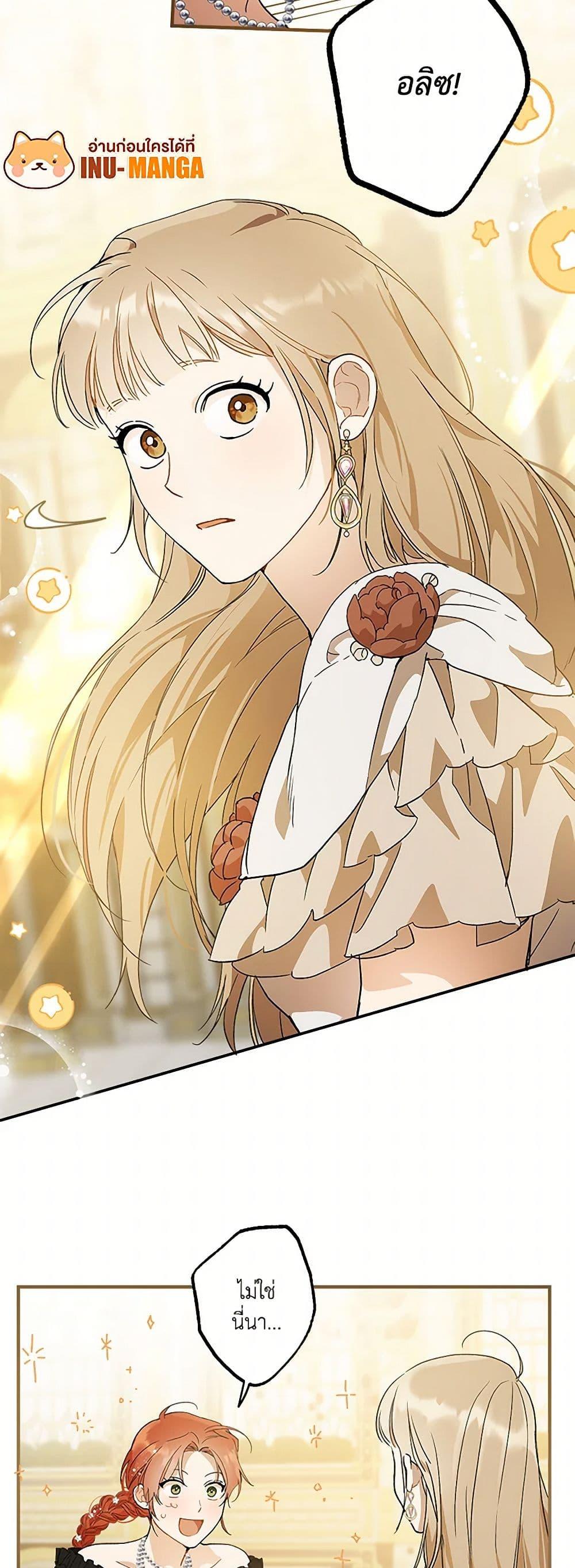 Manga-lc-com อ่านมังงะ อ่านการ์ตูน ออนไลน์ ฟรี It Was All a Mistake ตอนที่ 1 2 3 4 5 6 7 8 9 10 11 12 13 14 ฟรี ไม่มีโฆษณา Manga-lc - อ่าน มังงะ อ่าน การ์ตูน ออนไลน์ อ่านมังงะ ฟรี