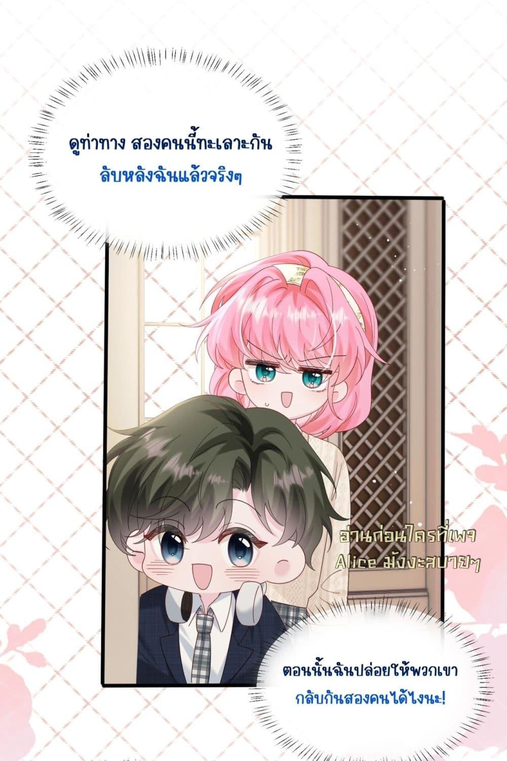 Manga-lc-com อ่านมังงะ อ่านการ์ตูน ออนไลน์ ฟรี Dressedasthe ตอนที่ 1 2 3 4 5 6 7 8 9 10 11 12 13 14 ฟรี ไม่มีโฆษณา Manga-lc - อ่าน มังงะ อ่าน การ์ตูน ออนไลน์ อ่านมังงะ ฟรี