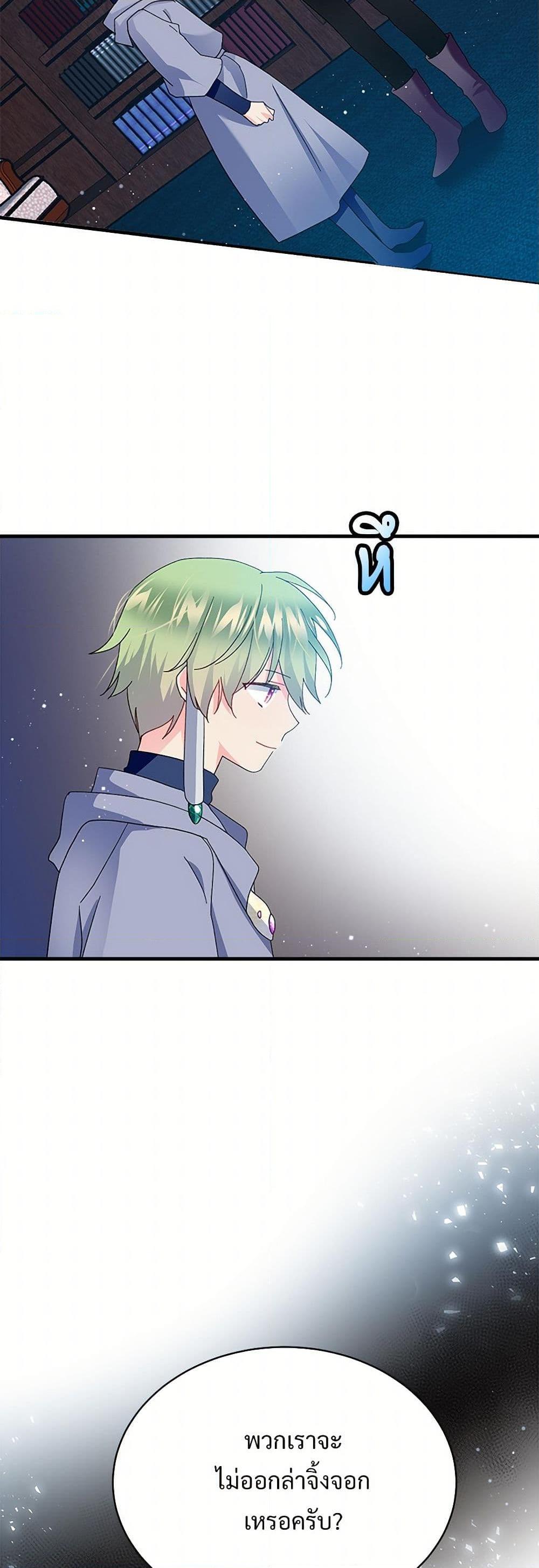 Manga-lc-com อ่านมังงะ อ่านการ์ตูน ออนไลน์ ฟรี The Lady’s Butler ตอนที่ 1 2 3 4 5 6 7 8 9 10 11 12 13 14 ฟรี ไม่มีโฆษณา Manga-lc - อ่าน มังงะ อ่าน การ์ตูน ออนไลน์ อ่านมังงะ ฟรี