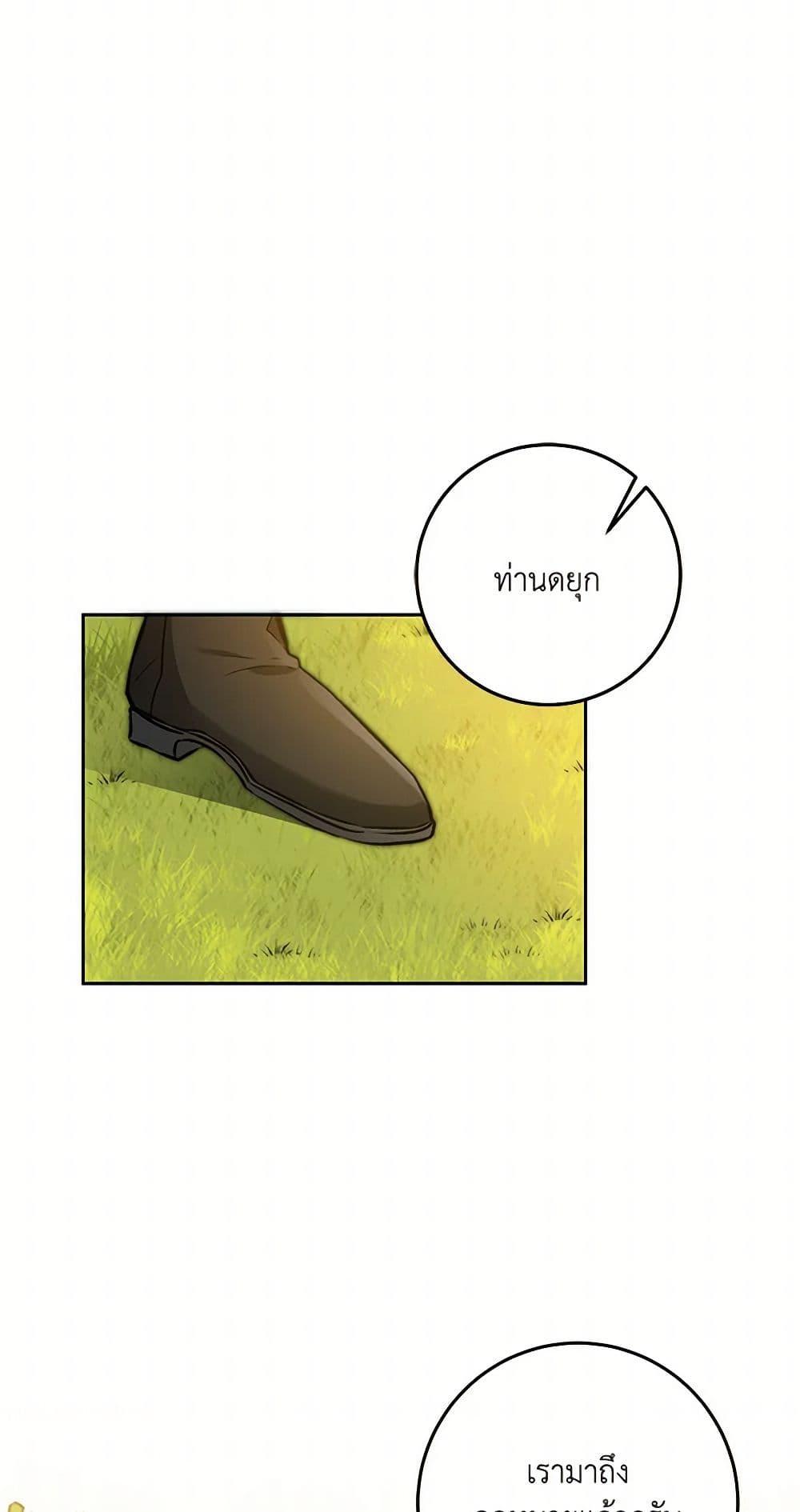 Manga-lc-com อ่านมังงะ อ่านการ์ตูน ออนไลน์ ฟรี I’ve Become the Villainous Empress of a Novel ตอนที่ 1 2 3 4 5 6 7 8 9 10 11 12 13 14 ฟรี ไม่มีโฆษณา Manga-lc - อ่าน มังงะ อ่าน การ์ตูน ออนไลน์ อ่านมังงะ ฟรี