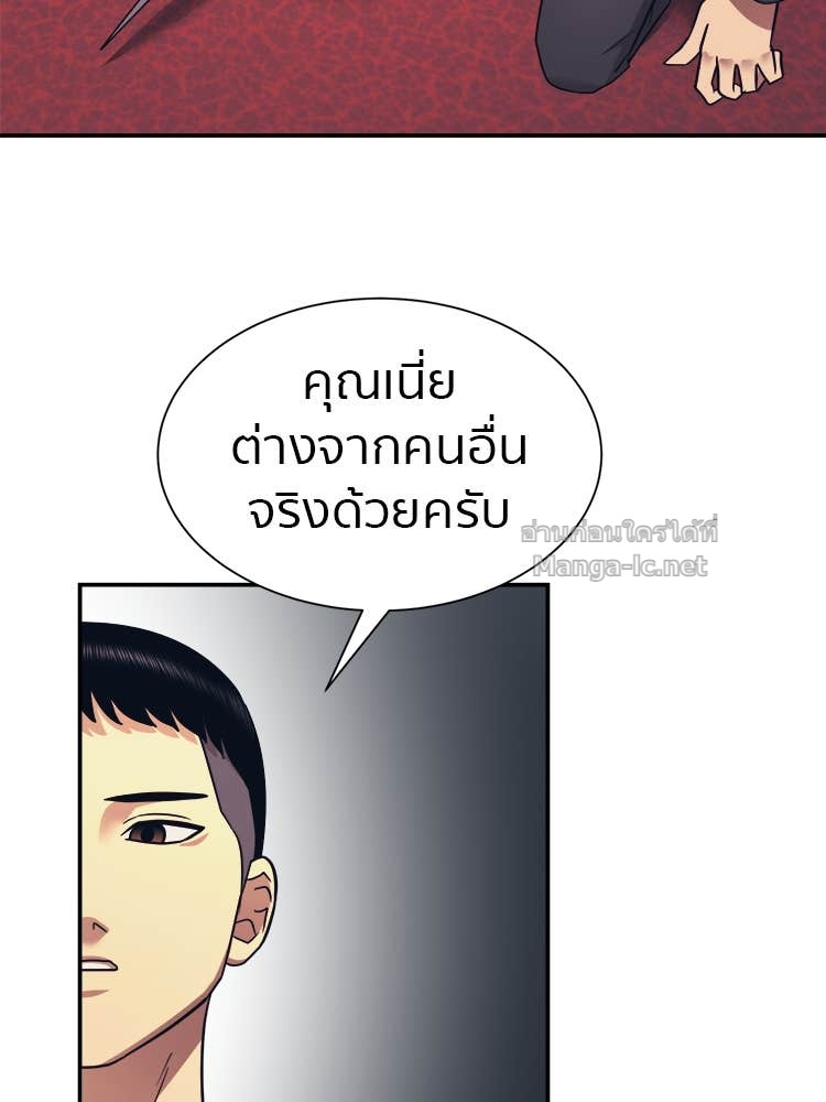 Doujin-Lc- อ่าน โดจิน มังฮวา เกาหลี ญี่ปุ่น จีน แปลไทย โคตรแกร่ง ตอนที่ 1 2 3 4 5 6 7 8 9 10 11 12 13 14 ฟรี ไม่มีโฆษณา อ่าน โดจิน Manhwa เกาหลี ญี่ปุ่น จีน เรามีครบ คัดมาให้เน้นๆ โดจิน 18+ รับประกันความฟินโดย Doujin Lc