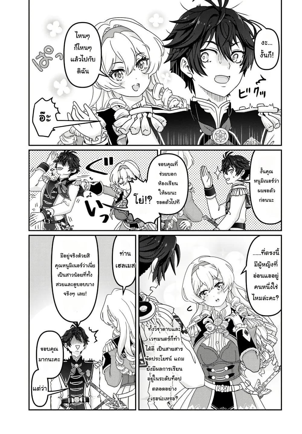 Manga-lc-com อ่านมังงะ อ่านการ์ตูน ออนไลน์ ฟรี Mob Dakedo Saikyou wo Mezashimasu! ~Game Sekai ni Tensei shita Ore wa Jiyuu ni Tsuyosa wo Oimotomeru~ ตอนที่ 1 2 3 4 5 6 7 8 9 10 11 12 13 14 ฟรี ไม่มีโฆษณา Manga-lc - อ่าน มังงะ อ่าน การ์ตูน ออนไลน์ อ่านมังงะ ฟรี