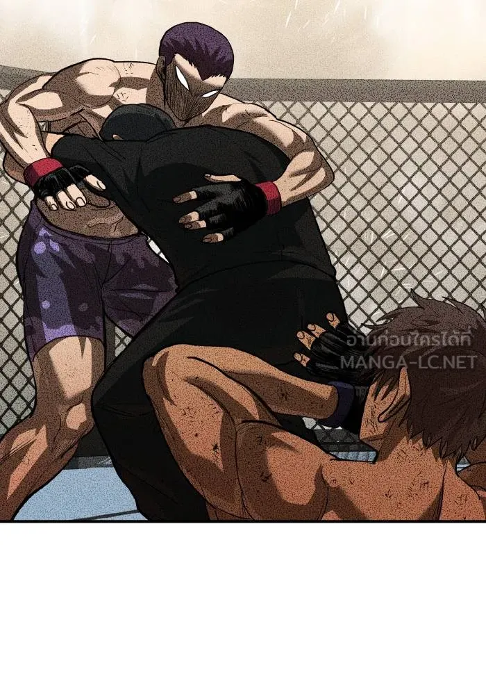 ราชาแห่งอ็อกทากอน ตอนที่ 29 รูปที่ 12