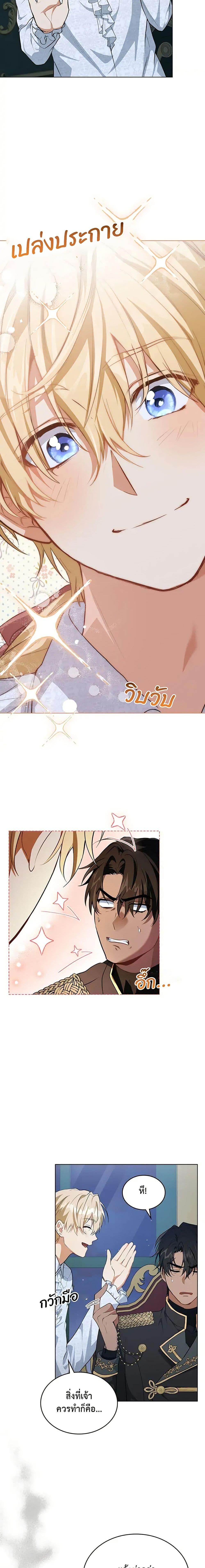 Manga-lc-com อ่านมังงะ อ่านการ์ตูน ออนไลน์ ฟรี The Fallen Duke & the Knight Who Hated Him ตอนที่ 1 2 3 4 5 6 7 8 9 10 11 12 13 14 ฟรี ไม่มีโฆษณา Manga-lc - อ่าน มังงะ อ่าน การ์ตูน ออนไลน์ อ่านมังงะ ฟรี