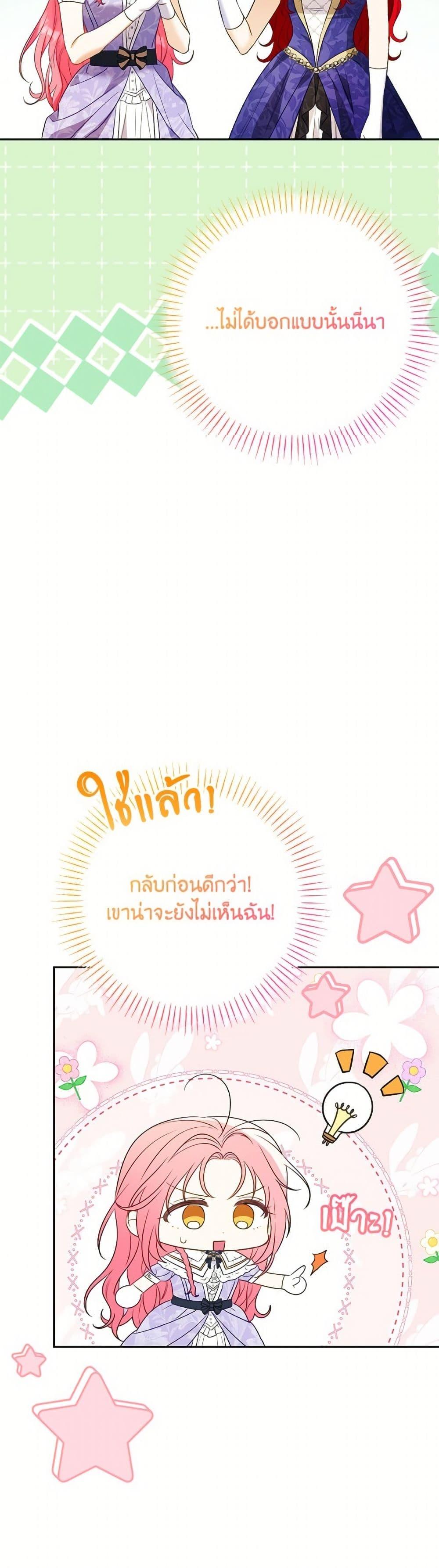 Manga-lc-com อ่านมังงะ อ่านการ์ตูน ออนไลน์ ฟรี I Thought You Were a Time-Limited Husband ตอนที่ 1 2 3 4 5 6 7 8 9 10 11 12 13 14 ฟรี ไม่มีโฆษณา Manga-lc - อ่าน มังงะ อ่าน การ์ตูน ออนไลน์ อ่านมังงะ ฟรี
