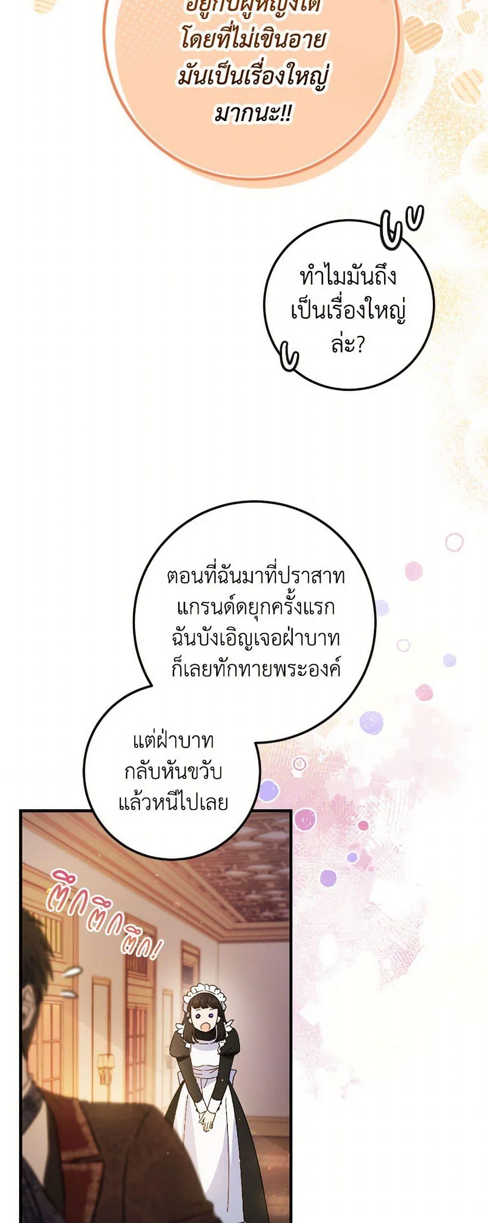 Manga-lc-com อ่านมังงะ อ่านการ์ตูน ออนไลน์ ฟรี The Heiress’s Double Life ตอนที่ 1 2 3 4 5 6 7 8 9 10 11 12 13 14 ฟรี ไม่มีโฆษณา Manga-lc - อ่าน มังงะ อ่าน การ์ตูน ออนไลน์ อ่านมังงะ ฟรี