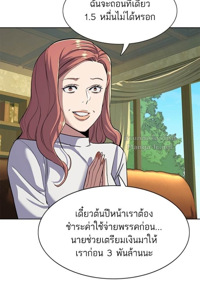 Doujin-Lc- อ่าน โดจิน มังฮวา เกาหลี ญี่ปุ่น จีน แปลไทย Reborn Rich ตอนที่ 1 2 3 4 5 6 7 8 9 10 11 12 13 14 ฟรี ไม่มีโฆษณา อ่าน โดจิน Manhwa เกาหลี ญี่ปุ่น จีน เรามีครบ คัดมาให้เน้นๆ โดจิน 18+ รับประกันความฟินโดย Doujin Lc