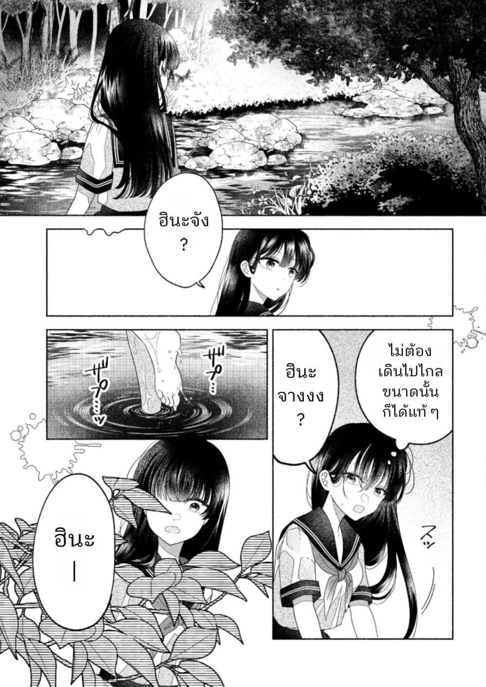 Manga-lc-com อ่านมังงะ อ่านการ์ตูน ออนไลน์ ฟรี Hina-chan ga Ikiteru nara ตอนที่ 1 2 3 4 5 6 7 8 9 10 11 12 13 14 ฟรี ไม่มีโฆษณา Manga-lc - อ่าน มังงะ อ่าน การ์ตูน ออนไลน์ อ่านมังงะ ฟรี