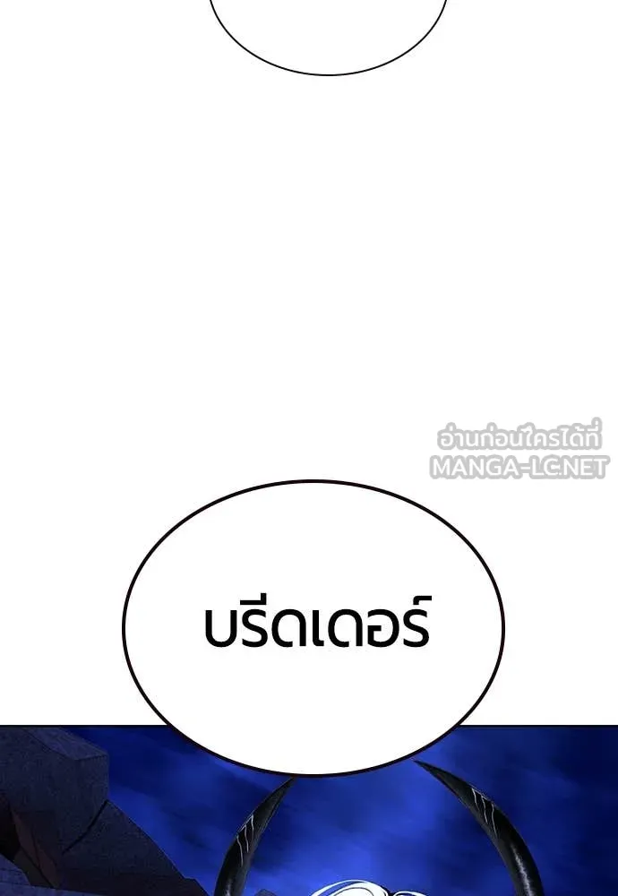 Jungle Juice ตอนที่ 162 รูปที่ 165