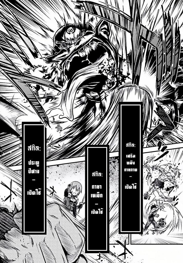 Manga-lc-com อ่านมังงะ อ่านการ์ตูน ออนไลน์ ฟรี Murabito desu ga Nani ka ตอนที่ 1 2 3 4 5 6 7 8 9 10 11 12 13 14 ฟรี ไม่มีโฆษณา Manga-lc - อ่าน มังงะ อ่าน การ์ตูน ออนไลน์ อ่านมังงะ ฟรี