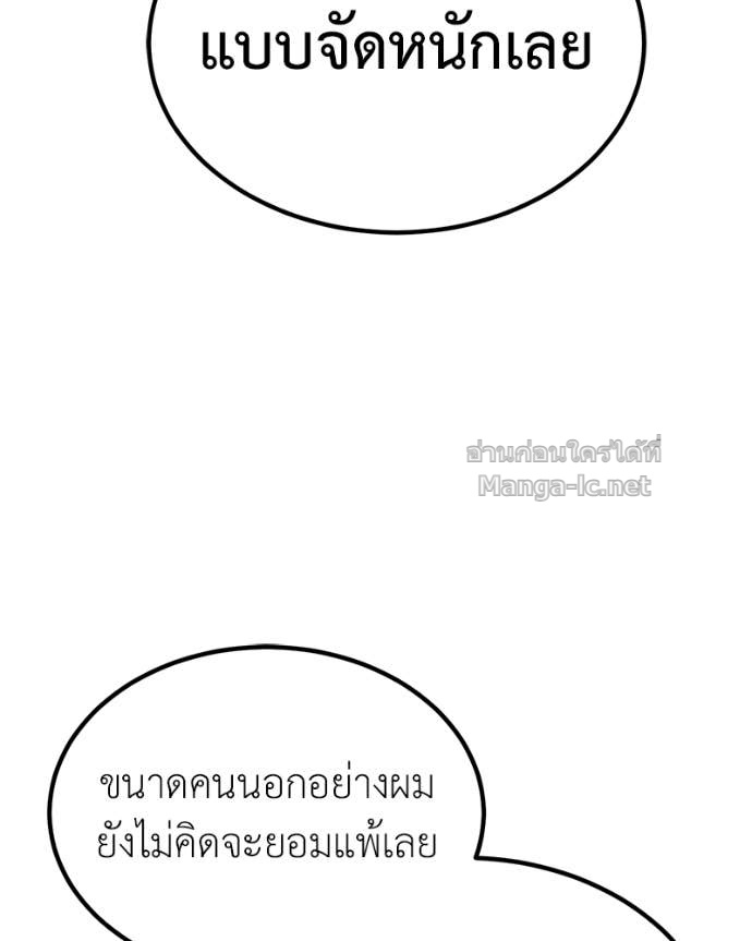 Doujin-Lc- อ่าน โดจิน มังฮวา เกาหลี ญี่ปุ่น จีน แปลไทย ฮีลเลอร์กำมะลอ ตอนที่ 1 2 3 4 5 6 7 8 9 10 11 12 13 14 ฟรี ไม่มีโฆษณา อ่าน โดจิน Manhwa เกาหลี ญี่ปุ่น จีน เรามีครบ คัดมาให้เน้นๆ โดจิน 18+ รับประกันความฟินโดย Doujin Lc