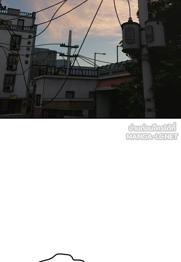 ผู้กล้าฝ่า ตอนที่ 52 รูปที่ 94