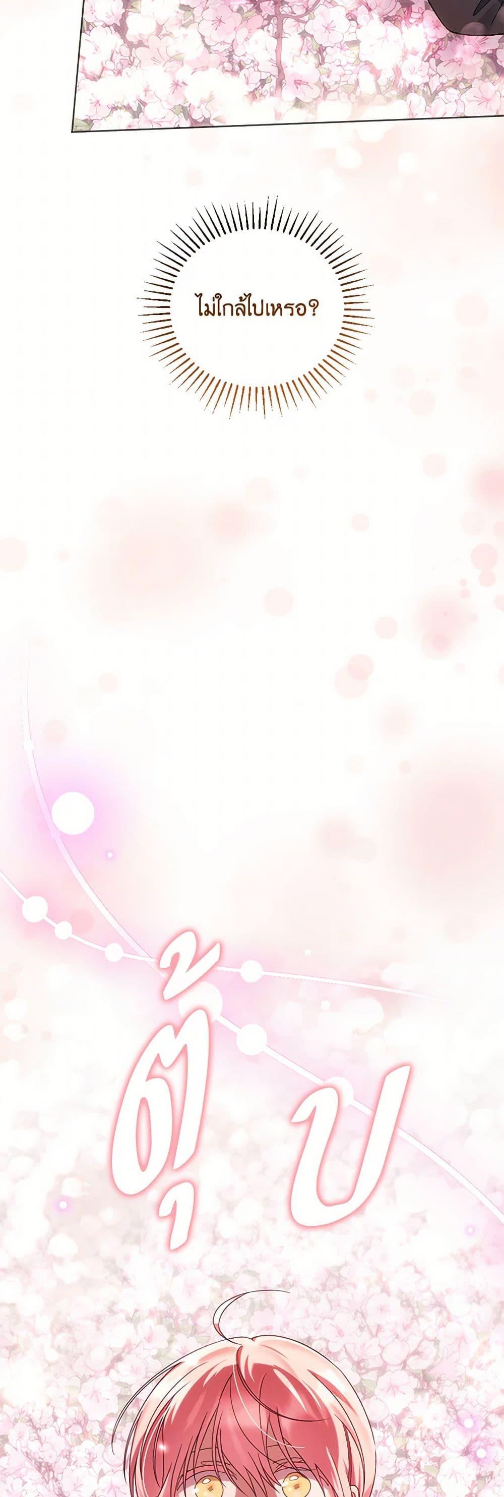 Manga-lc-com อ่านมังงะ อ่านการ์ตูน ออนไลน์ ฟรี You Awakened while I Was Dead ตอนที่ 1 2 3 4 5 6 7 8 9 10 11 12 13 14 ฟรี ไม่มีโฆษณา Manga-lc - อ่าน มังงะ อ่าน การ์ตูน ออนไลน์ อ่านมังงะ ฟรี