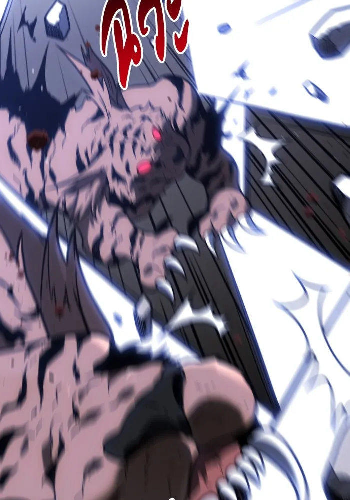 อดีตบอสหอคอย ตอนที่ 1 รูปที่ 275