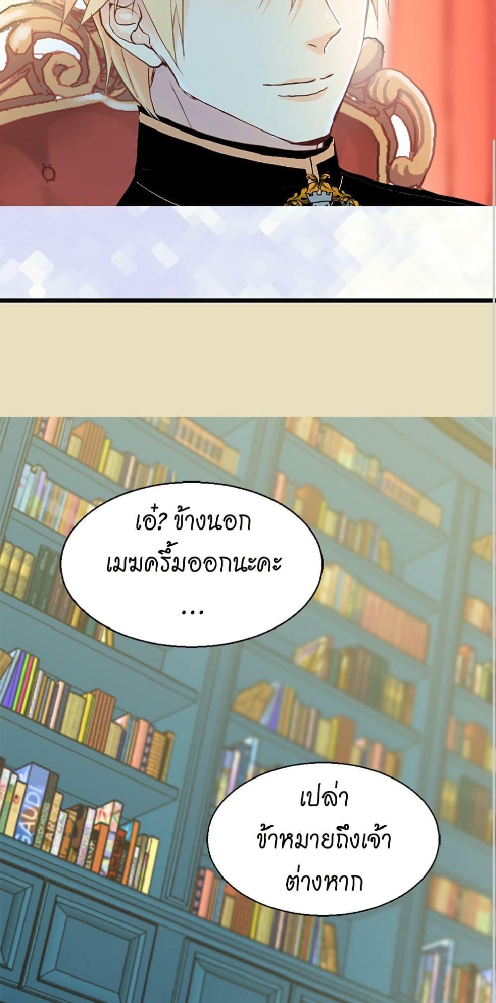 Manga-lc-com อ่านมังงะ อ่านการ์ตูน ออนไลน์ ฟรี Isekai Empress ตอนที่ 1 2 3 4 5 6 7 8 9 10 11 12 13 14 ฟรี ไม่มีโฆษณา Manga-lc - อ่าน มังงะ อ่าน การ์ตูน ออนไลน์ อ่านมังงะ ฟรี