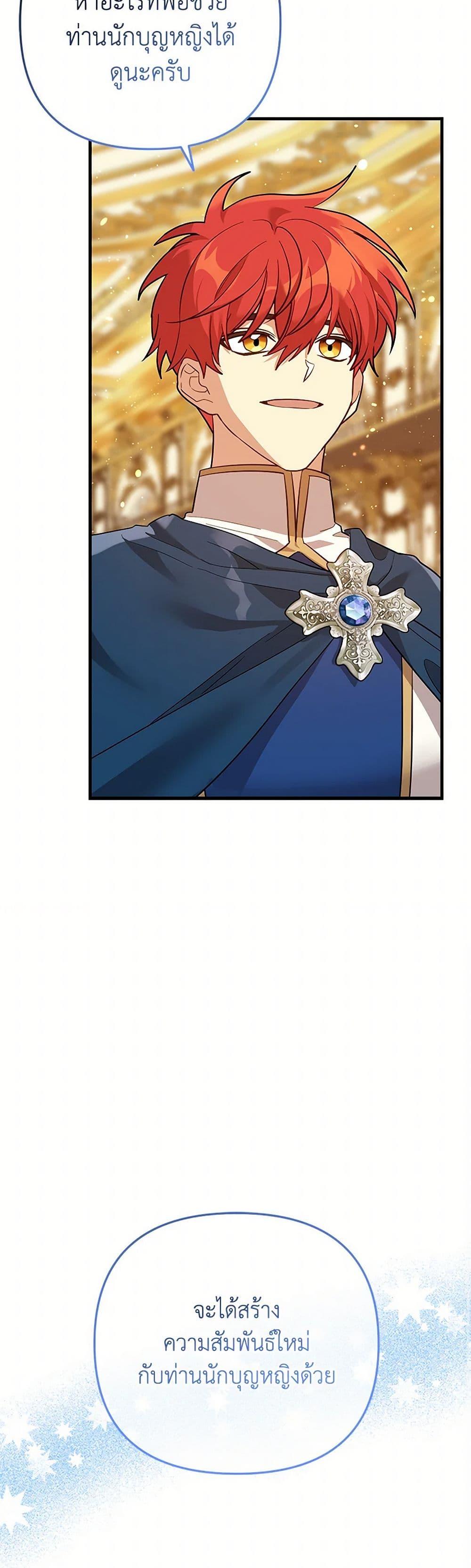 Manga-lc-com อ่านมังงะ อ่านการ์ตูน ออนไลน์ ฟรี The Baby Saint Wants to Destroy the World! ตอนที่ 1 2 3 4 5 6 7 8 9 10 11 12 13 14 ฟรี ไม่มีโฆษณา Manga-lc - อ่าน มังงะ อ่าน การ์ตูน ออนไลน์ อ่านมังงะ ฟรี