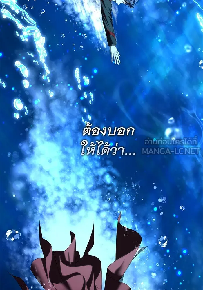 เกมรักด่านสุดท้ายจับนายพระเอก ตอนที่ 24 รูปที่ 48